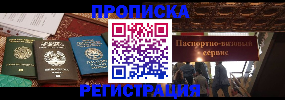 форма 3 в Саянске
